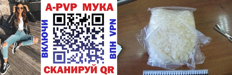 APVP VHQ Удачный