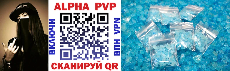 A-PVP мука  Удачный 