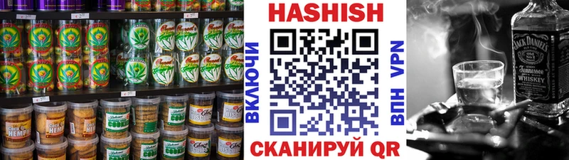 Печенье с ТГК конопля  Удачный 
