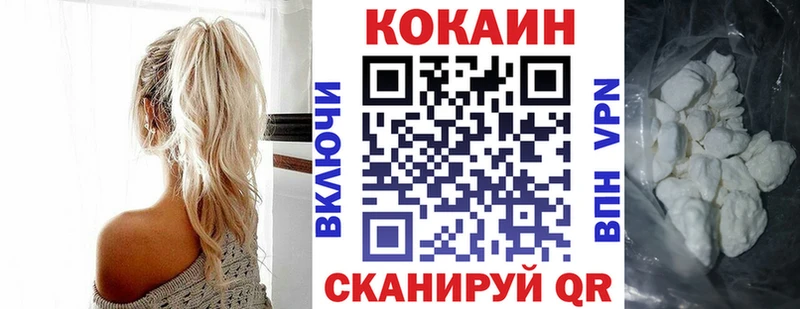 shop состав Удачный КОКАИН Перу