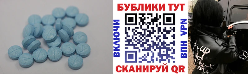 ЭКСТАЗИ XTC  Удачный 