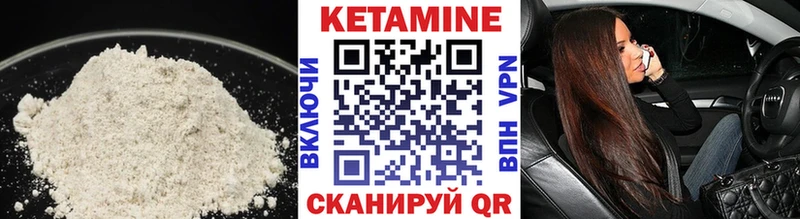 продажа наркотиков Удачный КЕТАМИН VHQ