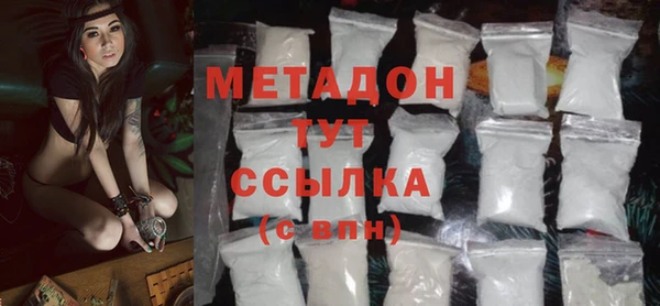 ALPHA-PVP Алексин