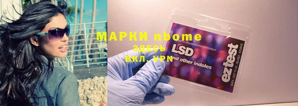ALPHA-PVP Алексин