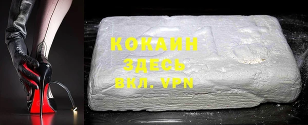 первитин Осташков