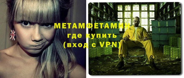ALPHA-PVP Алексин