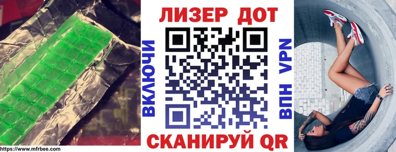 ЛСД экстази кислота купить наркоту Удачный