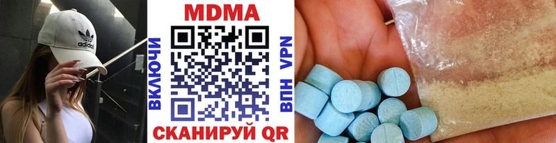 МДМА Molly Удачный
