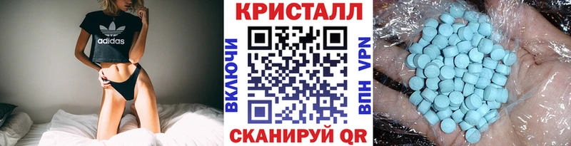 МЕТАМФЕТАМИН мет Удачный