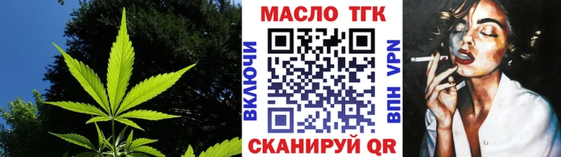 Дистиллят ТГК Wax Удачный